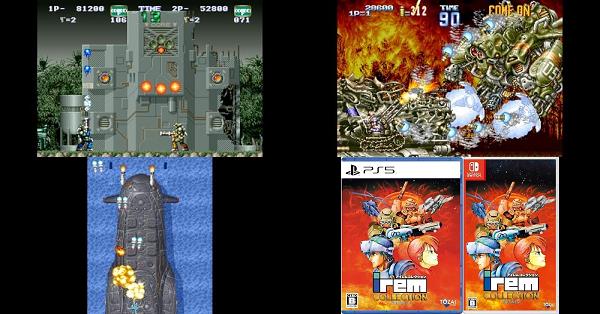 Switch アイレムコレクション Vol.2 限定版 Amazon.co.jp: アイレムコレクションVol.2 -Switch 【特典】取扱