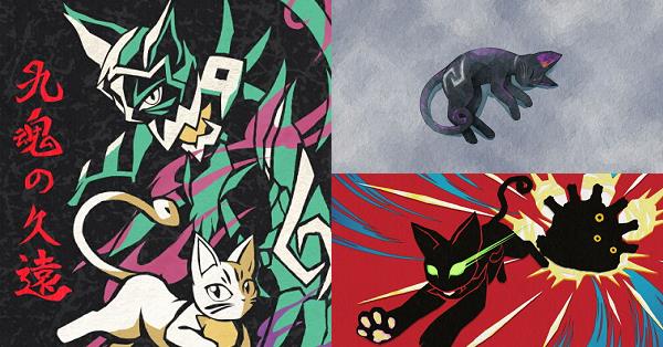 九魂の久遠 限定版｜の通販はソフマップ[sofmap] Switch 九魂の