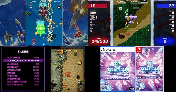 TOAPLAN アーケードコレクション VOL 1 & 2 予約特典付き TOAPLAN アーケードコレクション VOL 1 & 2 予約特典付き 東亜