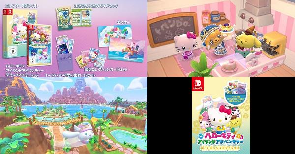 ハローキティ アイランドアドベンチャー ギフトボックス