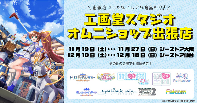 うたリピが予約受付中ですうたの☆プリンスさまっ♪ スタッフ