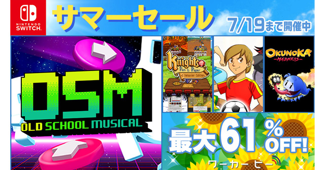 あの名作6作品をNintendo Switchで一気に楽しめる