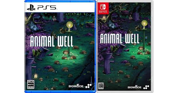 ANIMAL WELL(アニマルウェル)』店舗特典・予約・最安値まとめて ANIMAL WELL(アニマルウェル)』店舗特典・予約・最安値まとめて