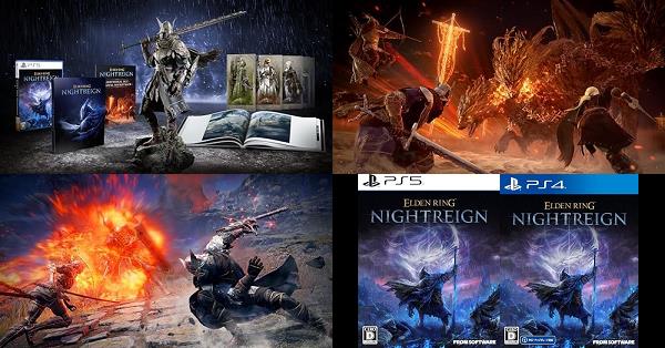 NIGHTREIGN 「追跡者」スタチュー 全高約25cm（PS5 ELDEN RING