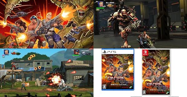 魂斗羅 オペレーション ガルガ』店舗特典・予約・最安値まとめて