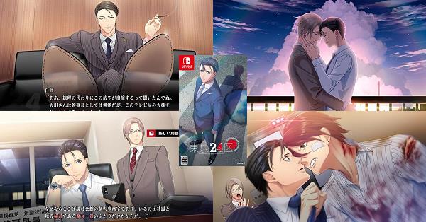 【新品未開封⠀】東京24区 祈 任天堂Switch  BL Amazon.co.jp: 東京24区 -祈- Switch : ゲーム