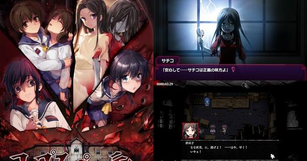 コープスパーティー TETRALOGY PACK（テトラロジーパック