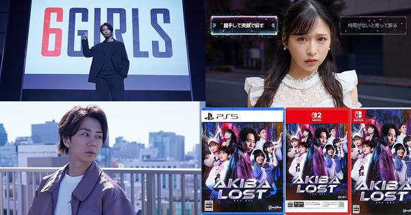 AKIBA LOST（アキバロスト）ゲーム』店舗特典・予約特典・最安値まとめ