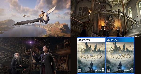 ホグワーツ・レガシー（HOGWARTS LEGACY）』店舗特典・予約・最