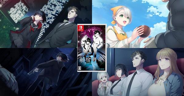 Switch 新宿葬命 限定版 Amazon.co.jp: 新宿葬命 - Switch : ゲーム
