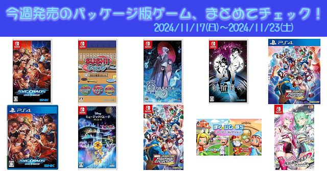 ゲームソフト任天堂 プレイステーションなど