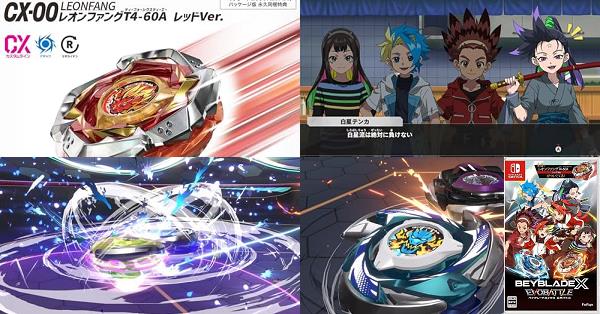 ベイブレードエックス エボバトル』店舗特典・予約・最安値まとめて