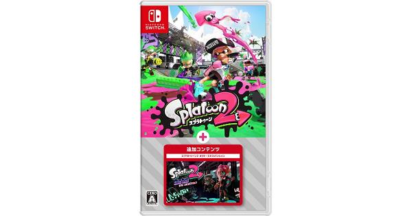スプラトゥーン2 + オクト・エキスパンション』店舗特典・予約・最安値