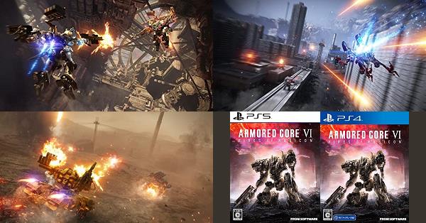 ARMORED CORE VI FIRES OF RUBICON（アーマード・コア 6 ファイアーズ ...