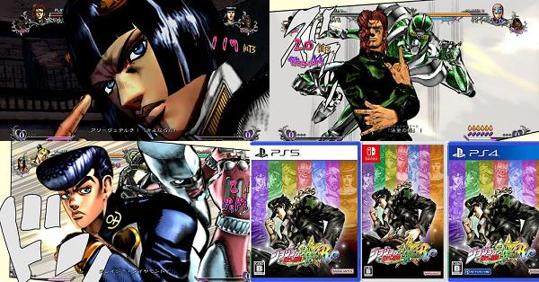 ジョジョの奇妙な冒険 オールスターバトル R（ジョジョASBR）』店舗