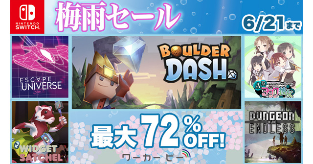 Nintendo Switch ソフト3本セット　最終値下げ Nintendo Switch 本体最終値下げ