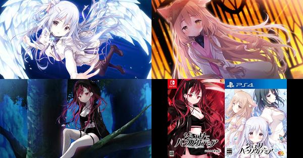 Amazon.co.jp: ジュエリーハーツアカデミア通常版 : PCソフト