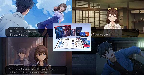 ファミコン探偵倶楽部 消えた後継者・うしろに立つ少女 COLLECTOR'S