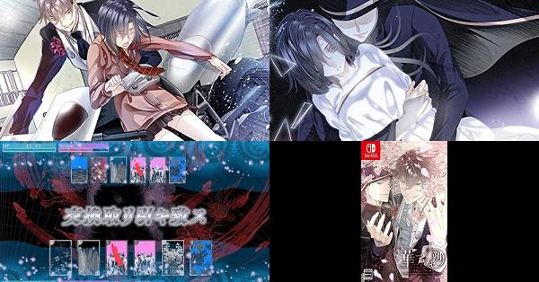 Switch  華アワセ 朔 コンプリートセット ebtenDXパック エビテン 華アワセ 朔 コンプリートセット ebtenDXパック｜エビテン