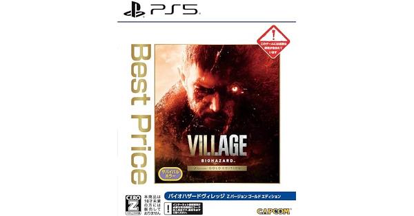 バイオハザードヴィレッジメダリオン海外限定5000個シリアルNO.0134 バイオハザードヴィレッジメダリオン海外限定5000個シリアルNO