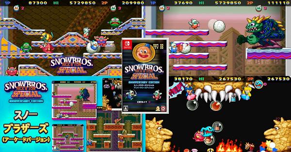 SNOWBROS. NICK & TOM SPECIAL Anniversary Edition（スノーブラザーズ