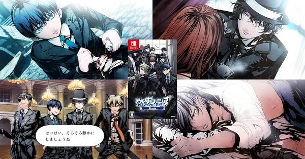 アルカナ・ファミリア Rinato（リナート）』店舗特典・予約・最