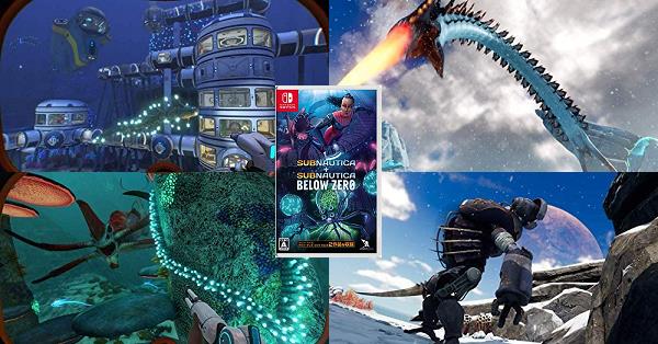 サブノーティカ＋サブノーティカ: ビロウ ゼロ（Subnautica +