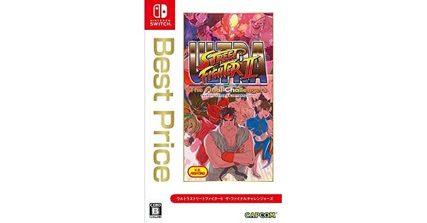 ウルトラストリートファイターII ザ・ファイナルチャレンジャー