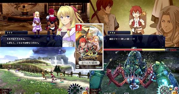 イースセルセタの樹海スイッチソフト（未開封サウンドトラックCD付） イースセルセタの樹海スイッチソフト（未開封サウンドトラックCD