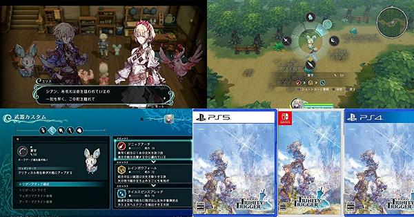聖塔神記 トリニティトリガー（トリトリ）』店舗特典・予約・最安値