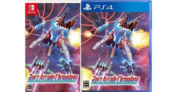 レイズアーケードクロノロジー 特装版 スイッチ用 LP+3Dクリスタル付 レイズ アーケード クロノロジー 特装版 ファミ通DXパック 3D
