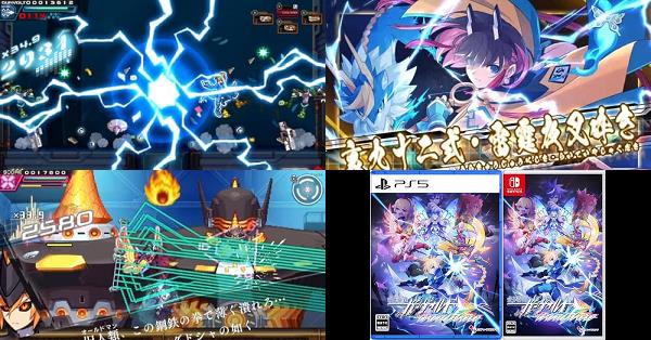 蒼き雷霆 ガンヴォルト トライアングル エディション　特典　２点セット 蒼き雷霆 ガンヴォルト トライアングル エディション 特典 2点
