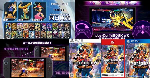 ストリートファイター6 Years 1-2 ファイターズエディション