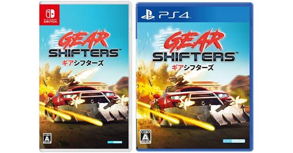 GEARSHIFTERS(ギアシフターズ)』店舗特典・予約・最安値まとめて