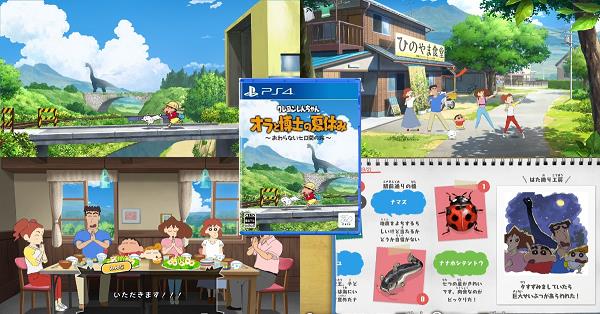 クレヨンしんちゃん「オラと博士の夏休み」～おわらない七日間の
