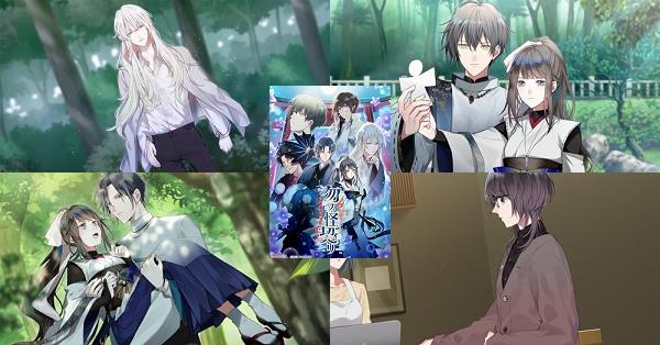 勿ノ怪契リ（もののけ契/ものちぎ）』店舗特典・予約・最安値