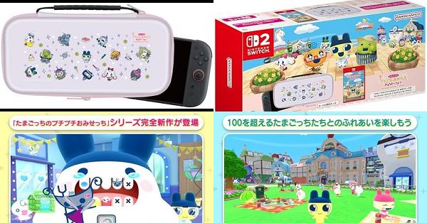 Nintendo Switch Lite ピンク 本体 プチプチおみせっちセット Nintendo