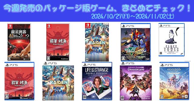 Switch ドラゴンクエストヒーロー1.2 ポケモン他 まとめて8本