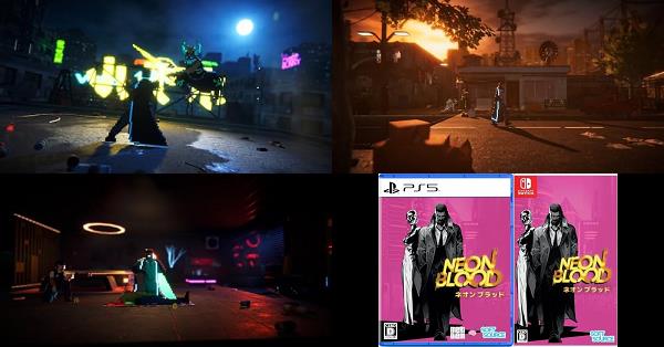 Neon Blood（ネオン ブラッド）』店舗特典・予約・最安値まとめて