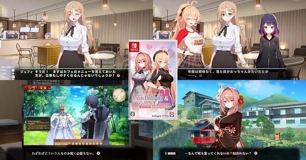 Love Delivery & LOVE IN LOGIN（ラブデリバリー ラブイン
