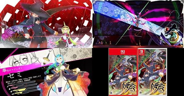 魔女ガミ試遊限定配布　缶バッジ5種コンプリート　東京ゲームショウノベルティセット 魔女ガミ試遊限定配布 缶バッジ5種コンプリート 東京ゲーム