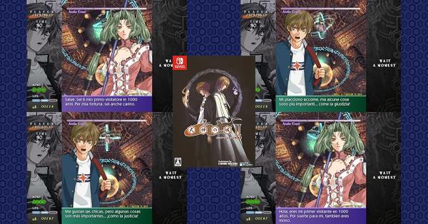 式神の城II インターナショナル特装版』店舗特典・予約・最安値