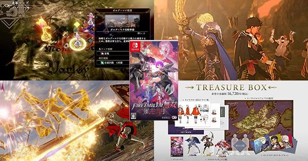 ファイアーエムブレム 風花雪月無双 B2 タペストリー ゲオ 購入特典