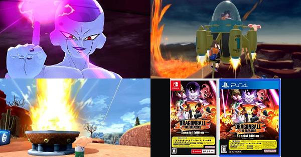 ドラゴンボール ザ ブレイカーズ スペシャルエディション』店舗特典・予約・最安値まとめてチェック！《PS4/Nintendo Switch /オンライン専用》「ドラゴンボールゲーム」初となる“非対称型アクション”で究極の脱出劇 | DayStar