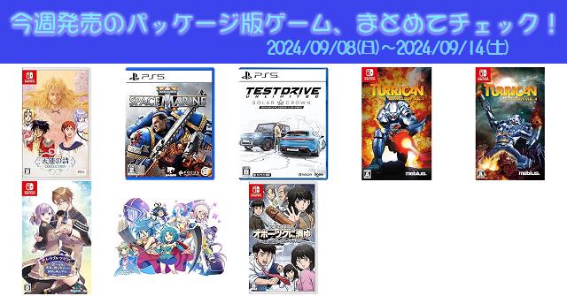 Nintendo！！Switchソフト！8本まとめ売り！！ （My Nintendo