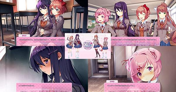 ドキドキ文芸部プラス!（DDLC Plus）』店舗特典・予約・最安値まとめて