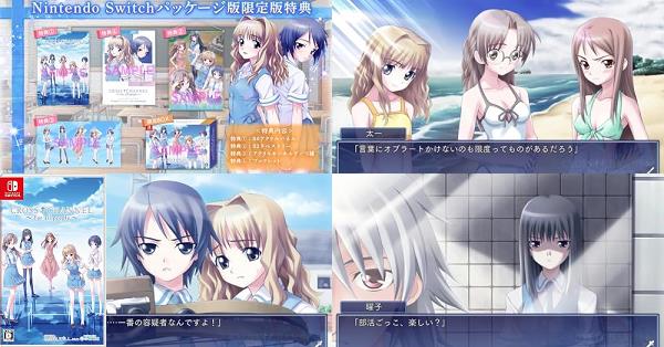 CROSS†CHANNEL ～For all people～（クロスチャンネル フォー・オール