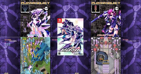 トリガーハート エグゼリカ』店舗特典・予約・最安値まとめて トリガーハート エグゼリカ』店舗特典・予約・最安値まとめて