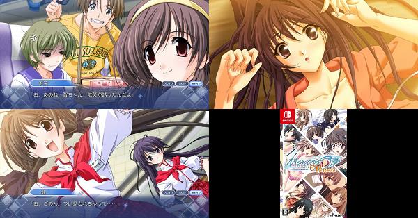 メモリーズオフ ファンディスク ヒストリア』店舗特典・予約・最