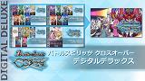 初音ミク -RAGE プロジェクトセカイ 2020 Ver.- 新着（2025/4/20～4/26）Nintendo Switchダウンロードセール1577